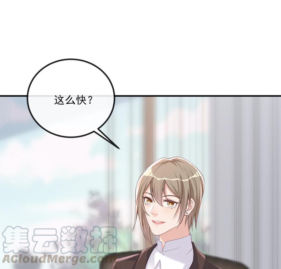 第52话  甜甜约会？21