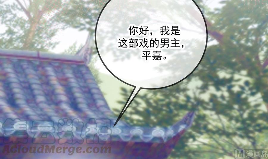 第57话  四人约会32
