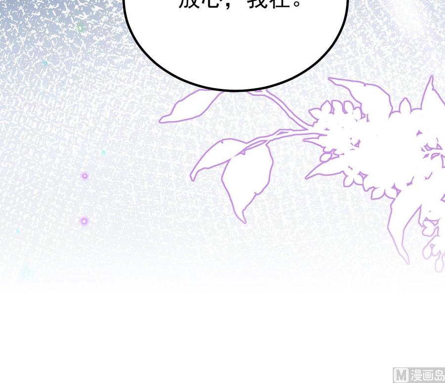 第47话 狗贵人侍寝41