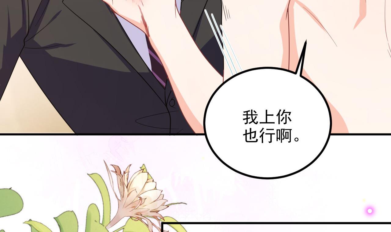 第85话 活着28