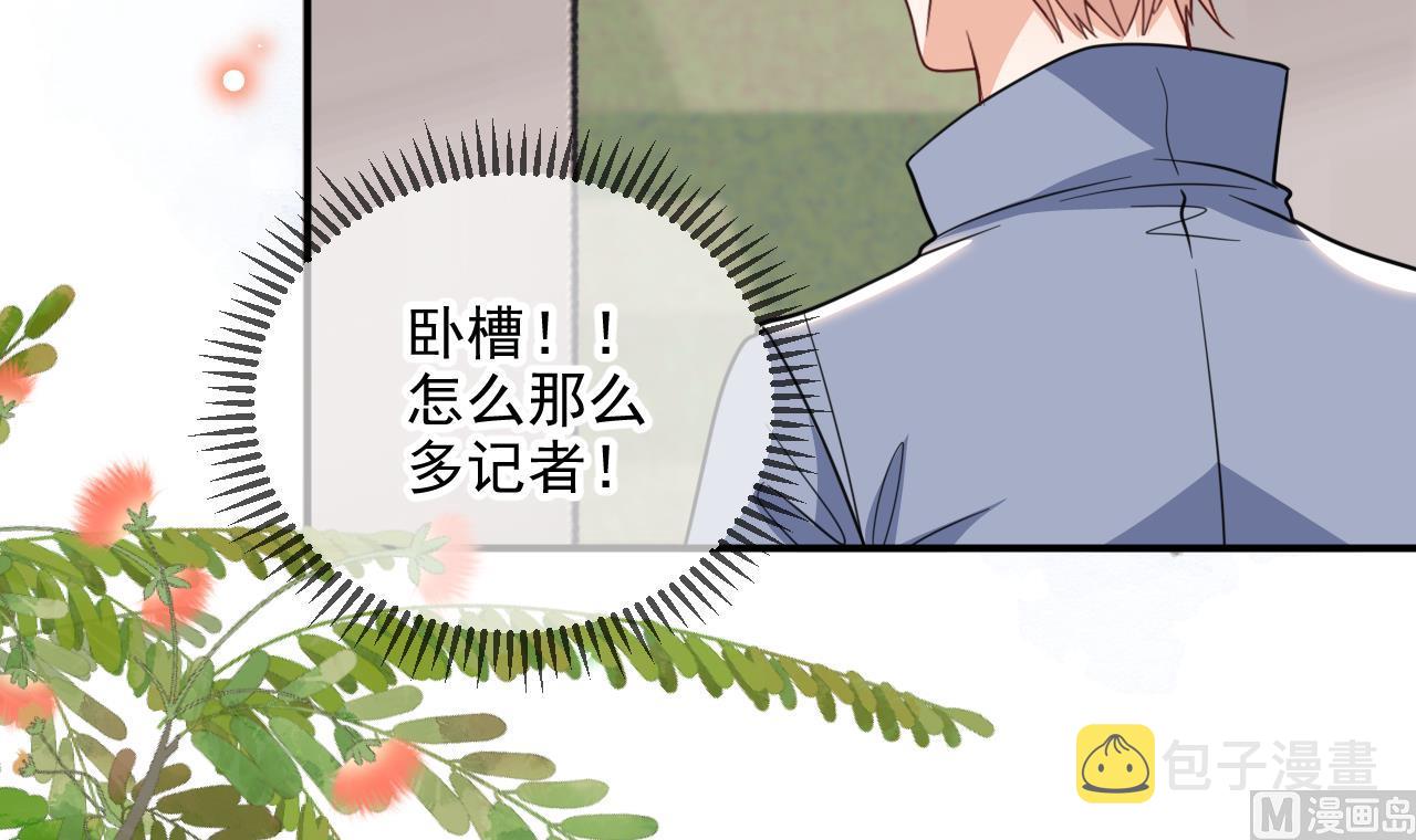 第81话 逃不出手心41