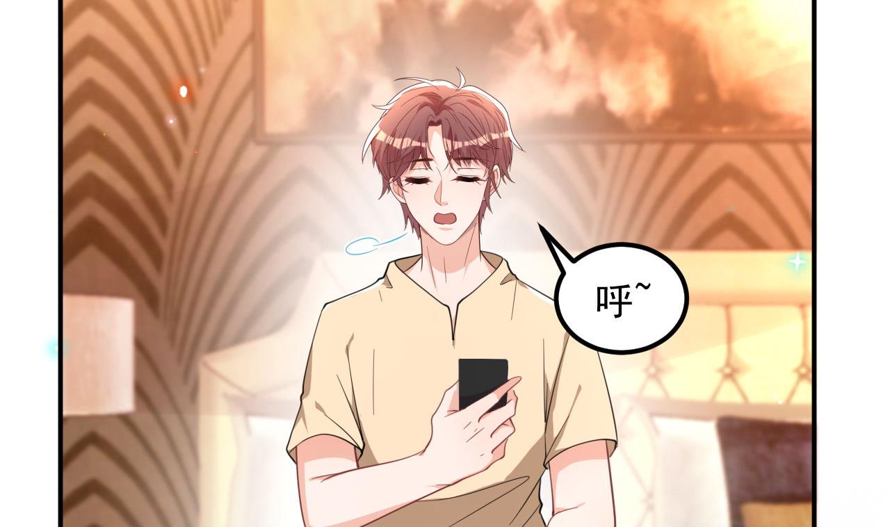 第91话 明天见flag61