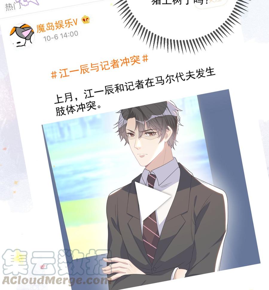 第57话  四人约会64