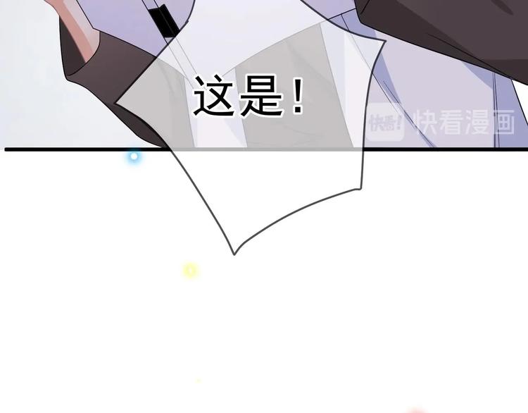 第21话 修罗场上见！55