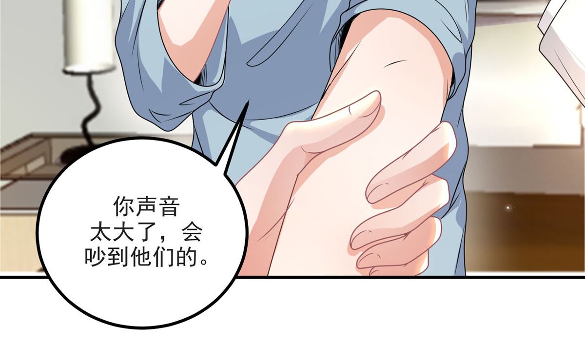 第70话 追忆13