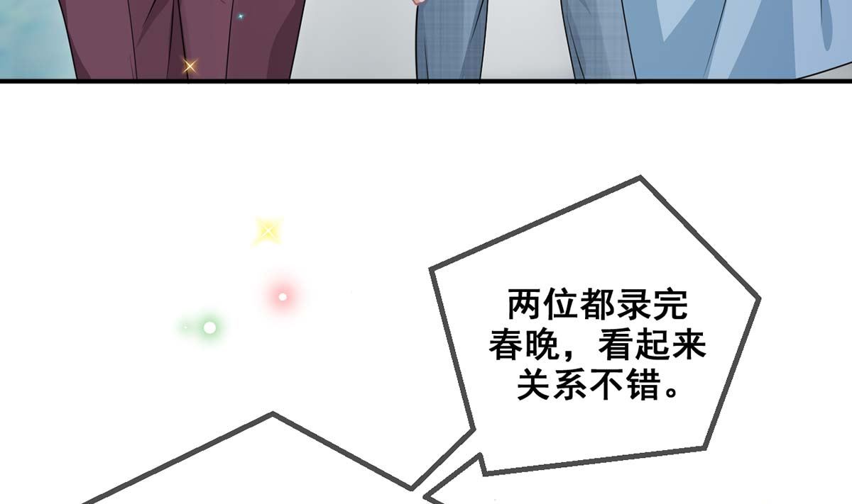 第71话 好你个江狗！15