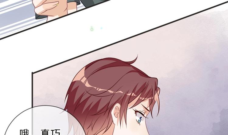第7话 被放鸽子43