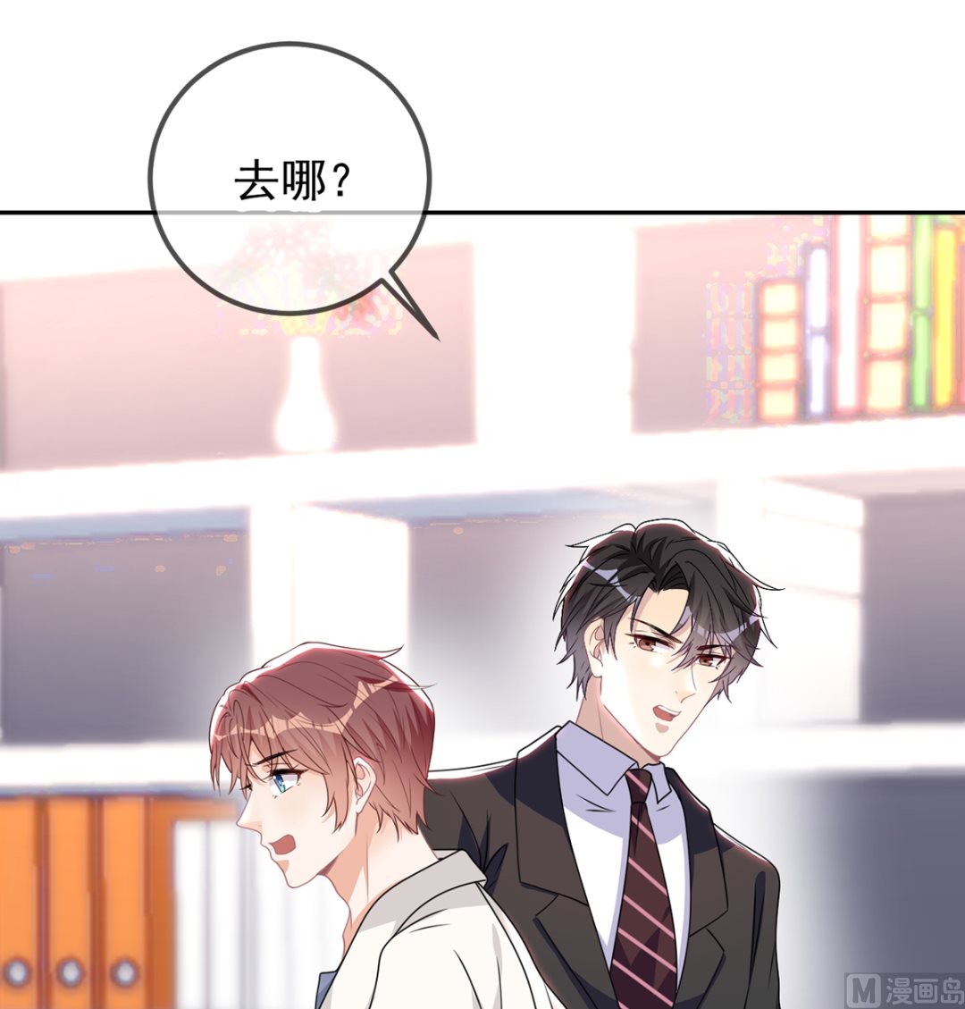 第66话  温情一夜20