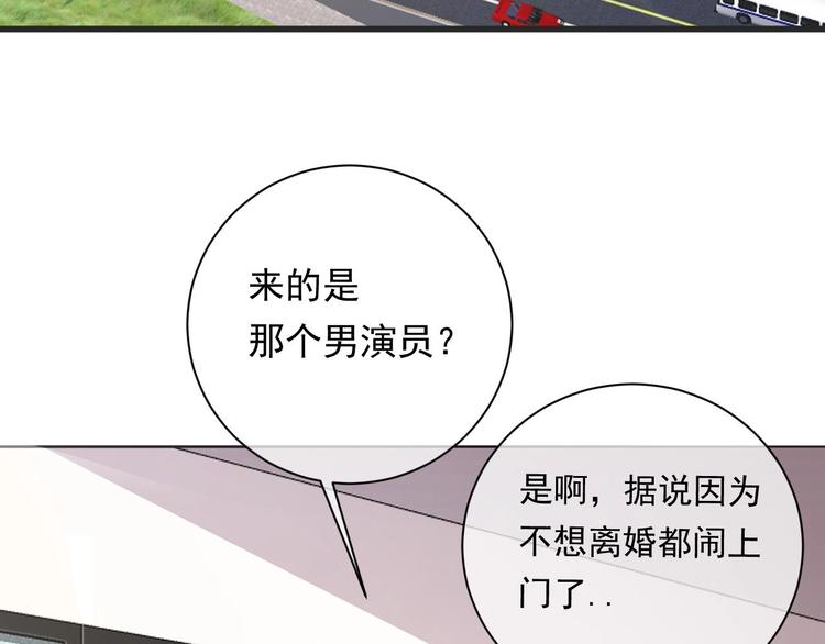 第1话 离！婚！56