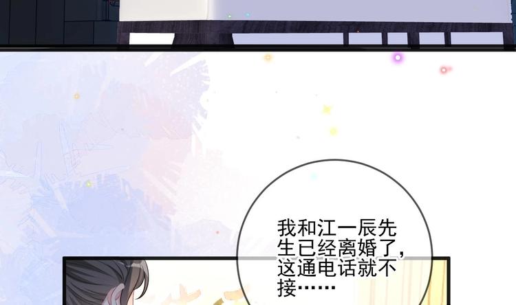第20话 林照之上线21