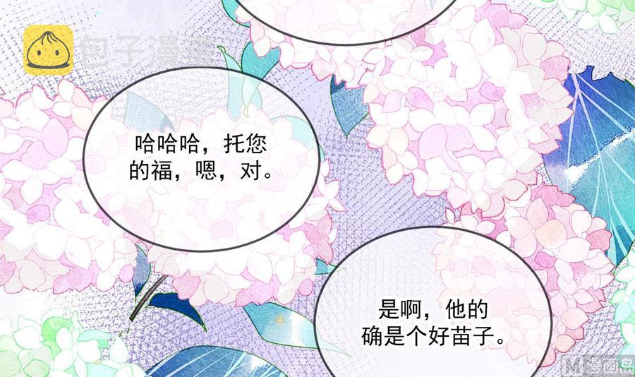 第37话 终于翻红14