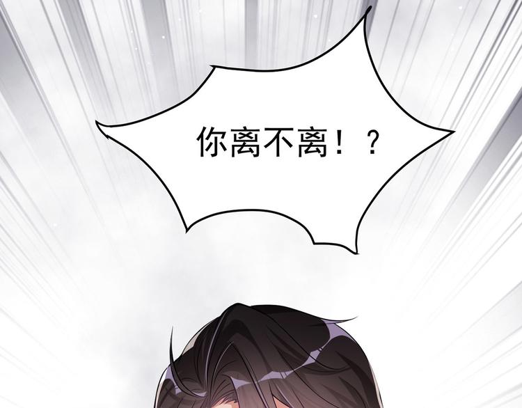 第0话 预告36