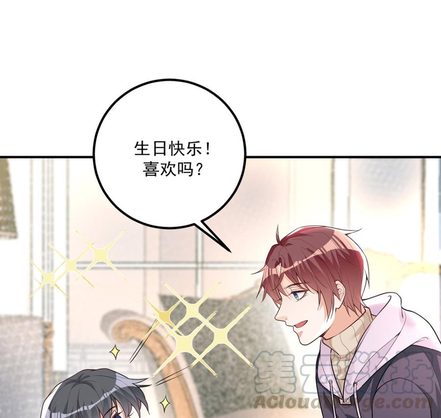 第53话  做点别的？42