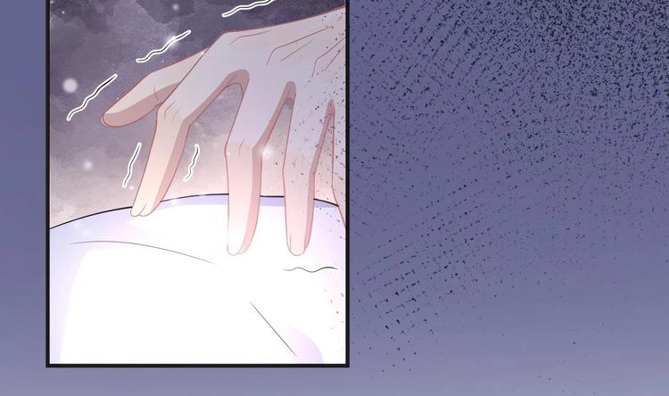 第14话 莫挨老子！12