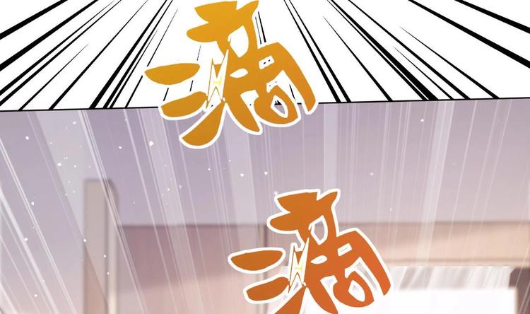 第1话 离！婚！13