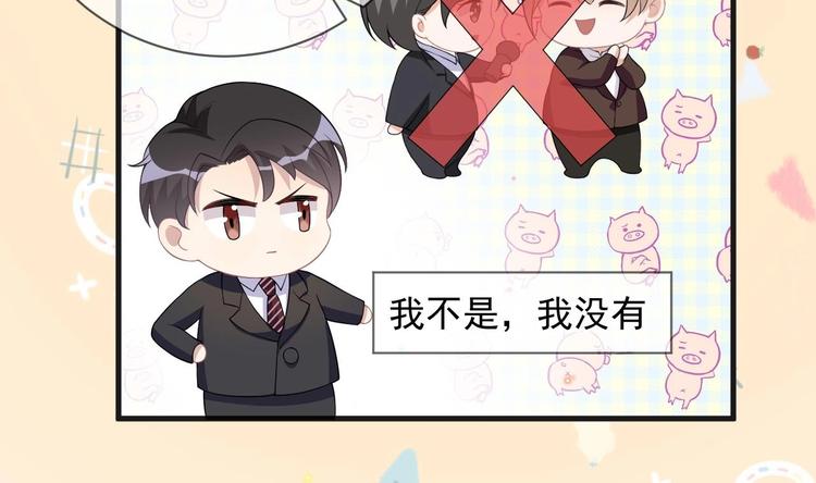 第23话 车内动口不动手！18