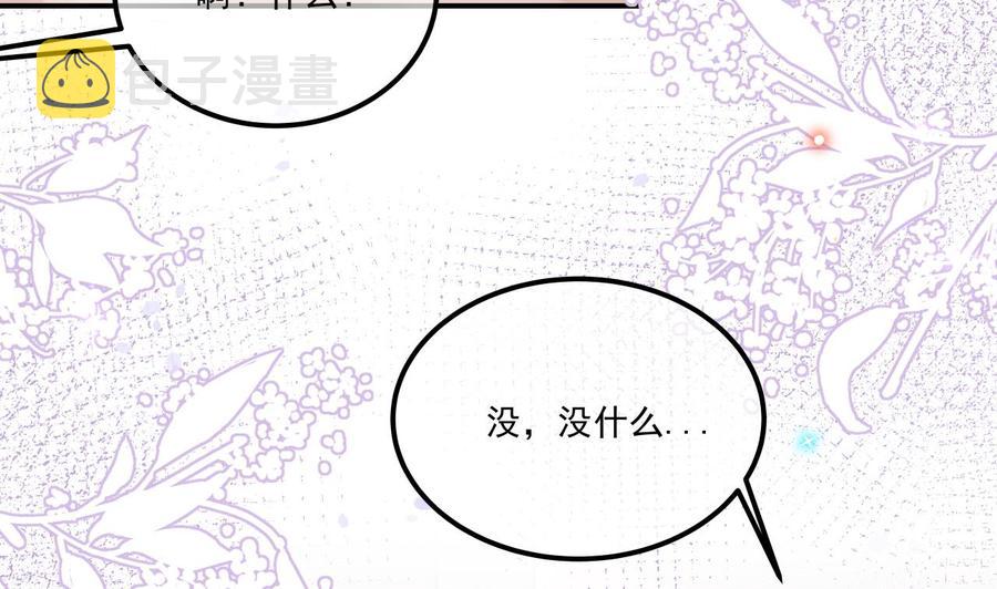 第34话 床上关系25