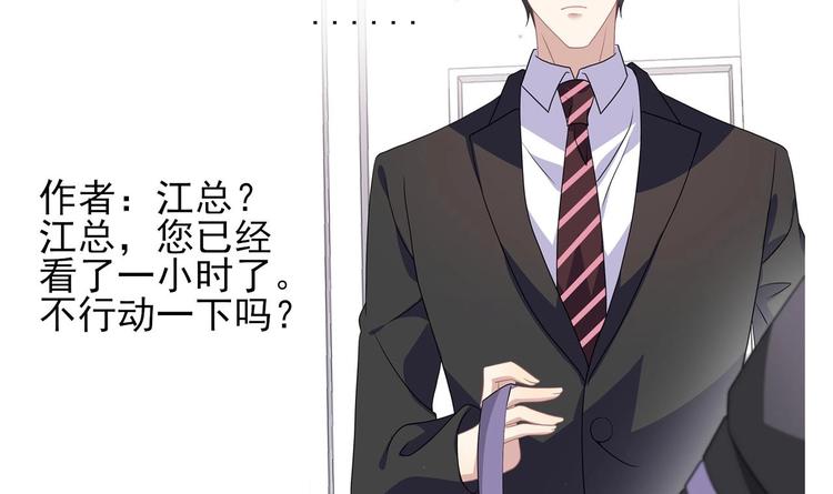 第8话 定妆照比美71