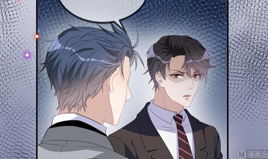 第41话 顾清让杀过人8