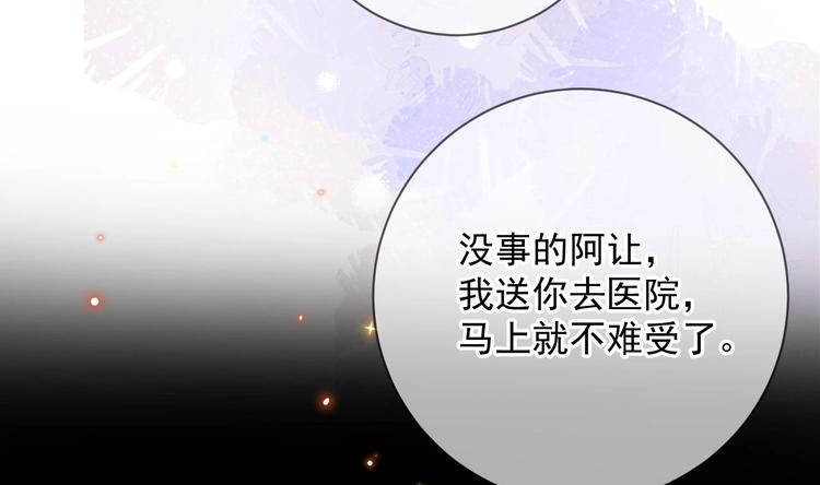 第17话 复婚吧48