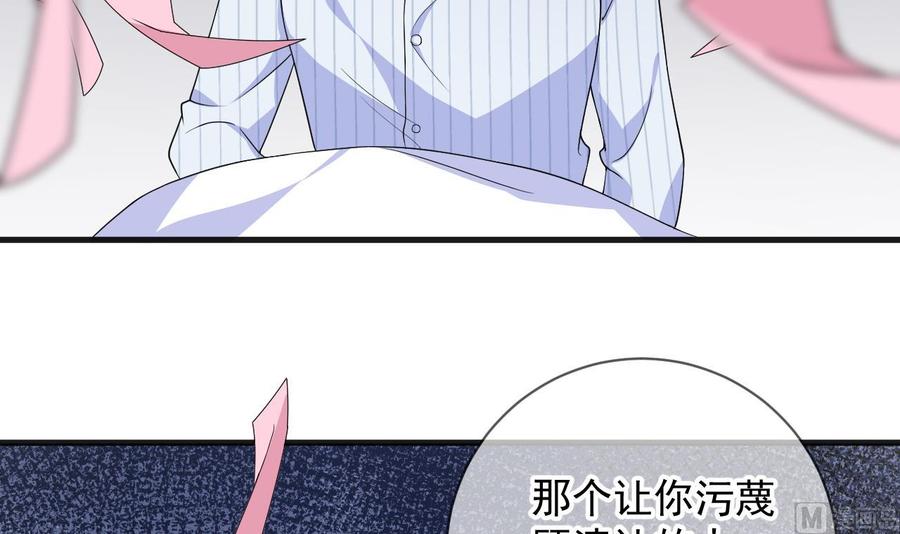 第27话 逆风翻盘41