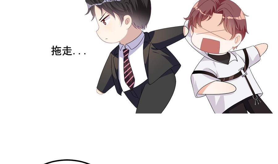 第46话 一醉泯恩仇79