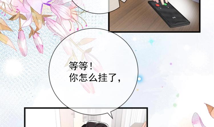 第25话 趁人之危！89