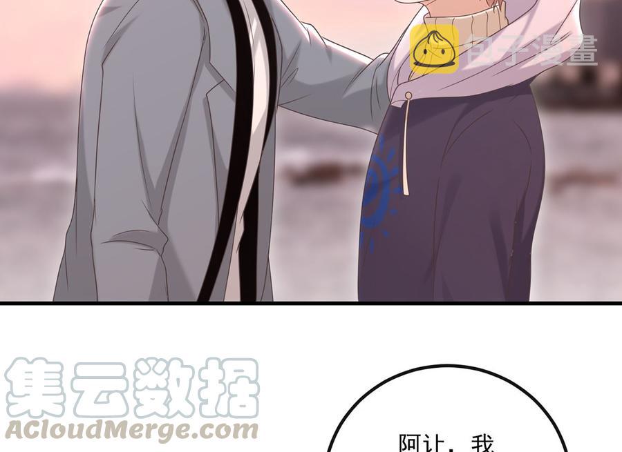 第55话 只是朋友36