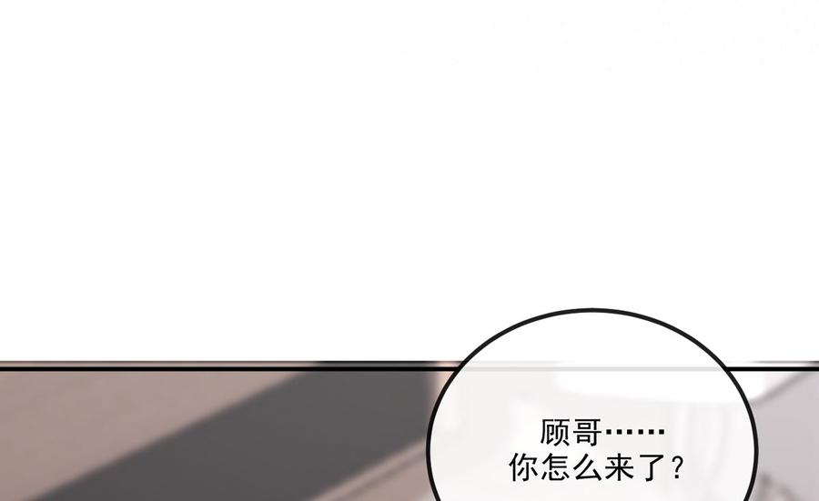 第58话  宝贝66