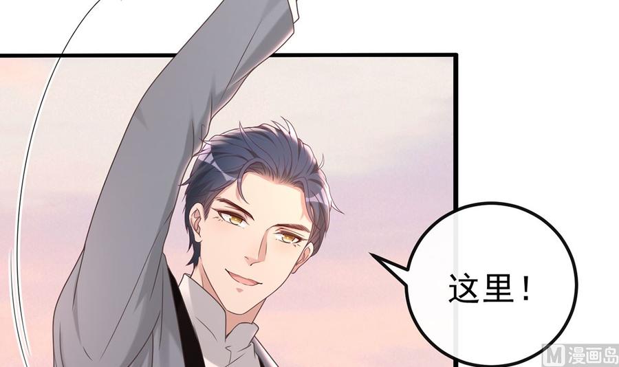 第55话 只是朋友26