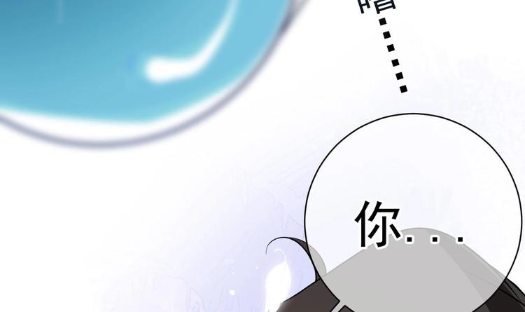 第2话 你干嘛！？77
