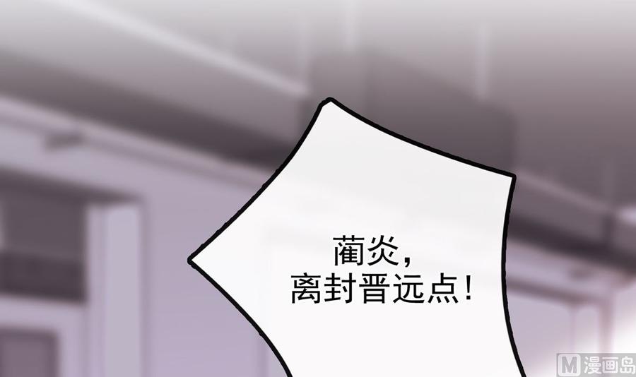 第58话  宝贝86