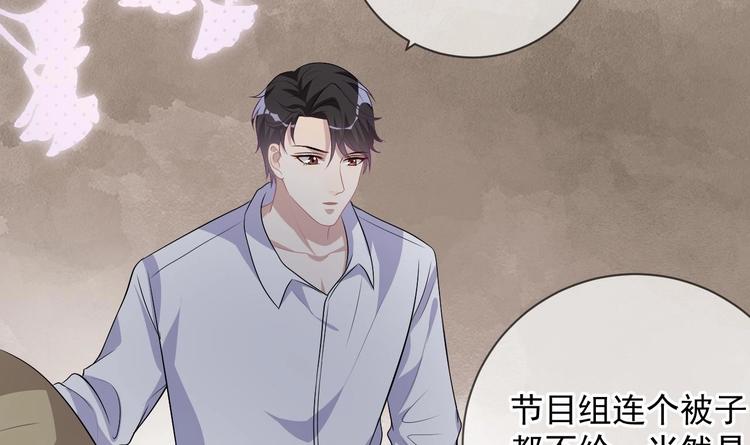 第16话 山洞一夜65