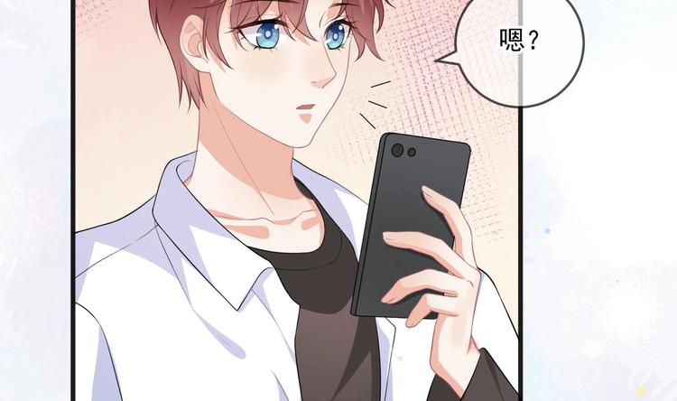 第20话 林照之上线57