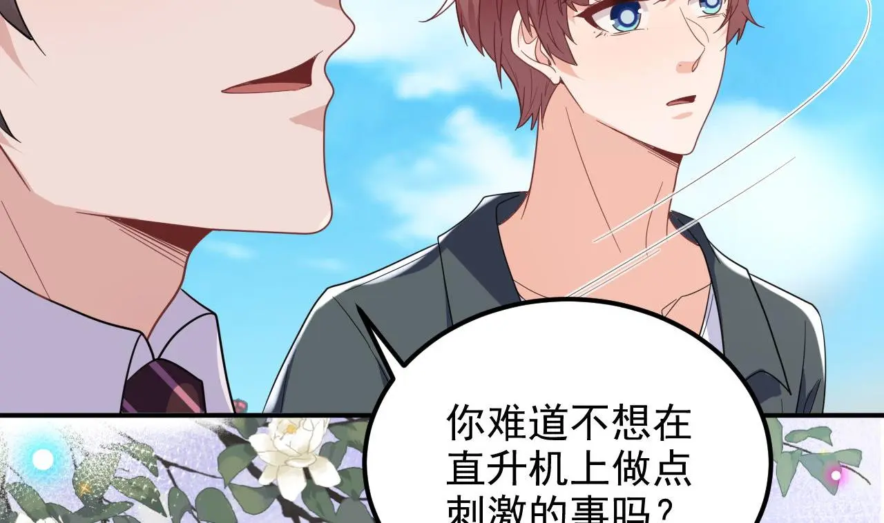 第96话 复婚67