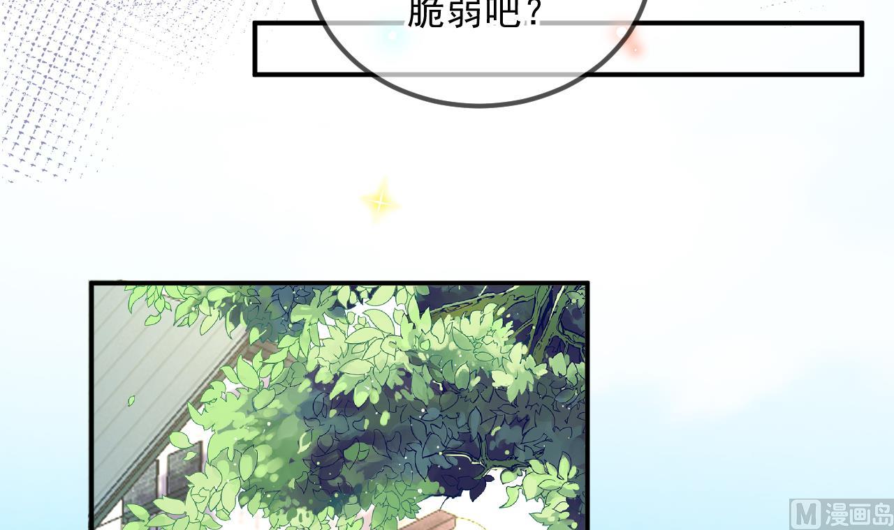 第77话 江总耍无赖23