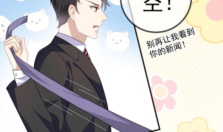 第9话 拍摄受伤9