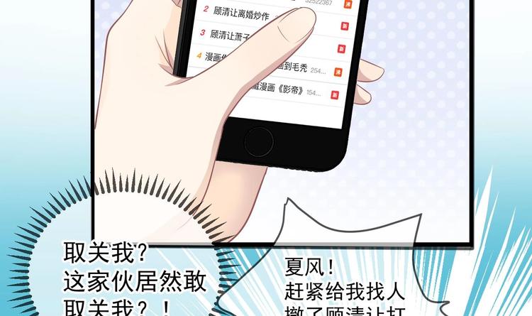 第12话 捉！奸！39