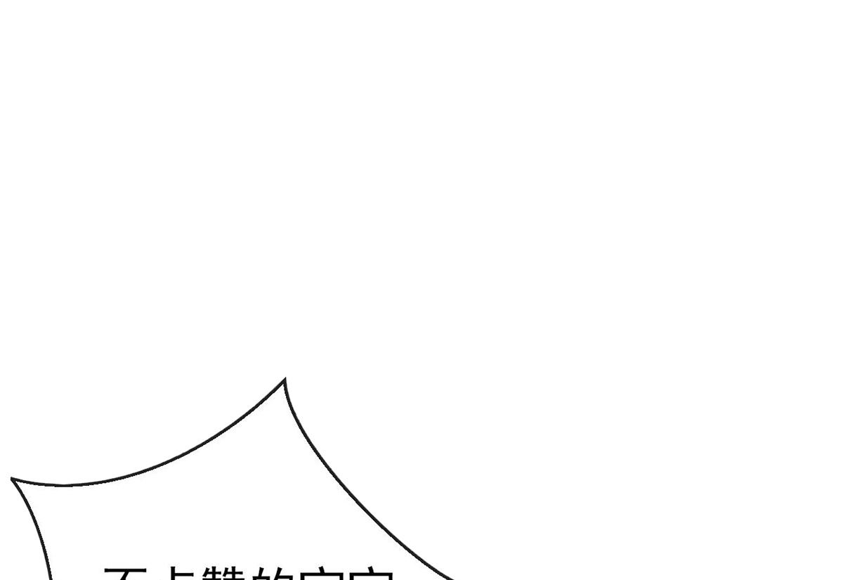 第69话 小杭是假的72