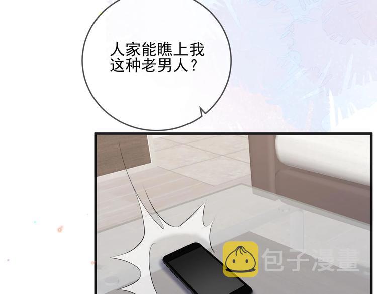 第20话 林照之上线69