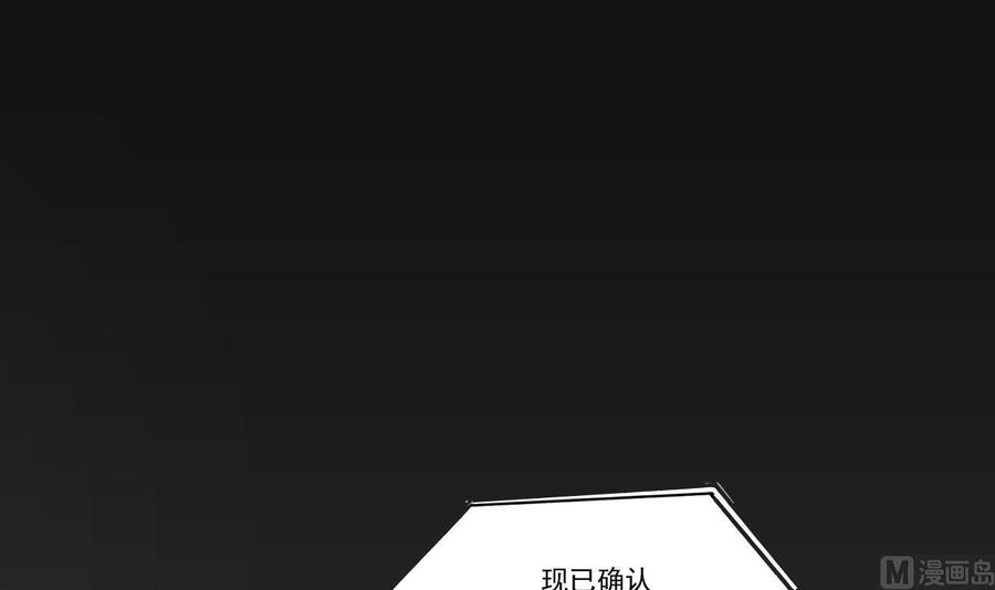 第38话 浴室突入5