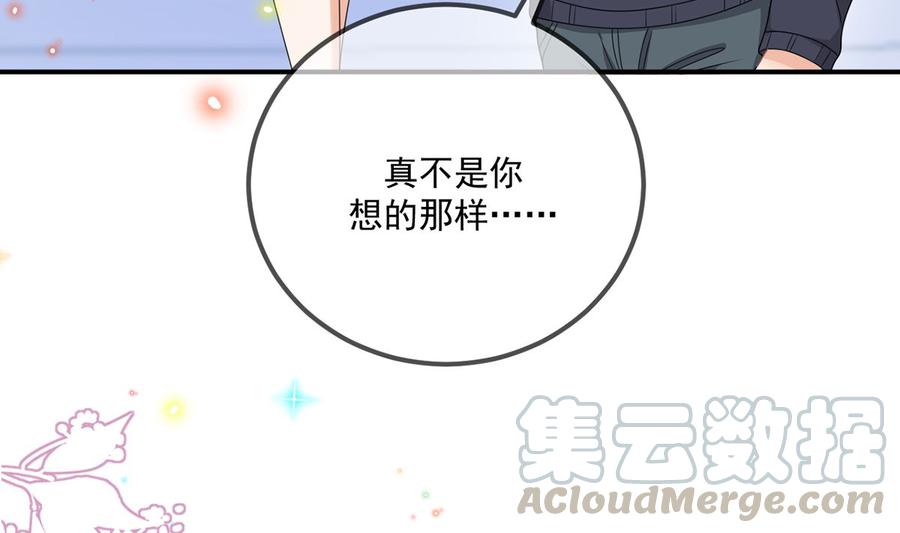第56话  江总吃醋84