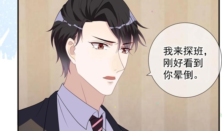 第10话 离婚成了！18