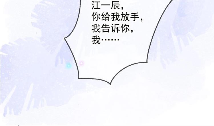 第10话 离婚成了！69