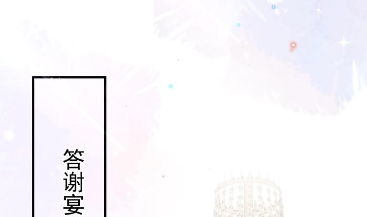 第3话 不许喝！81