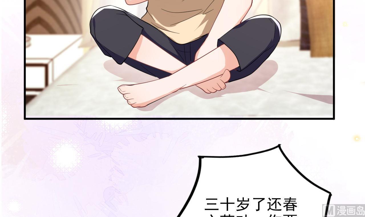 第91话 明天见flag62