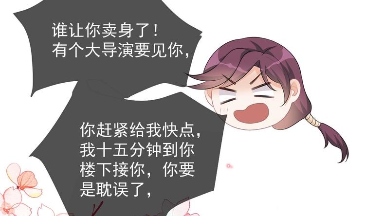 第20话 林照之上线82