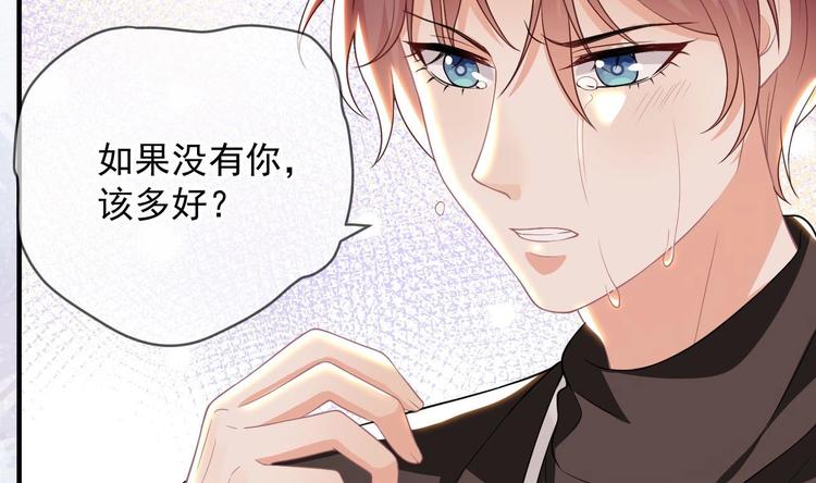 第22话 做我的男主角21