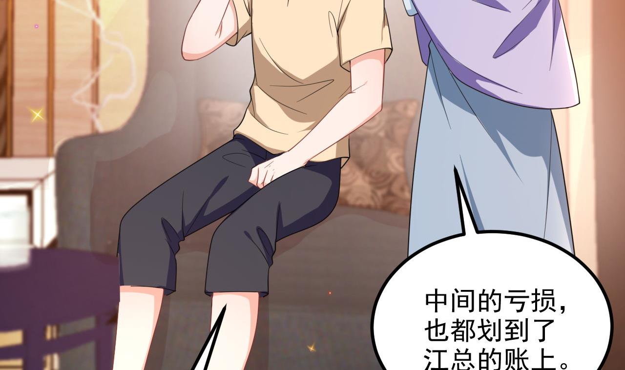 第91话 明天见flag34
