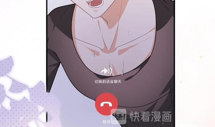 第12话 捉！奸！47